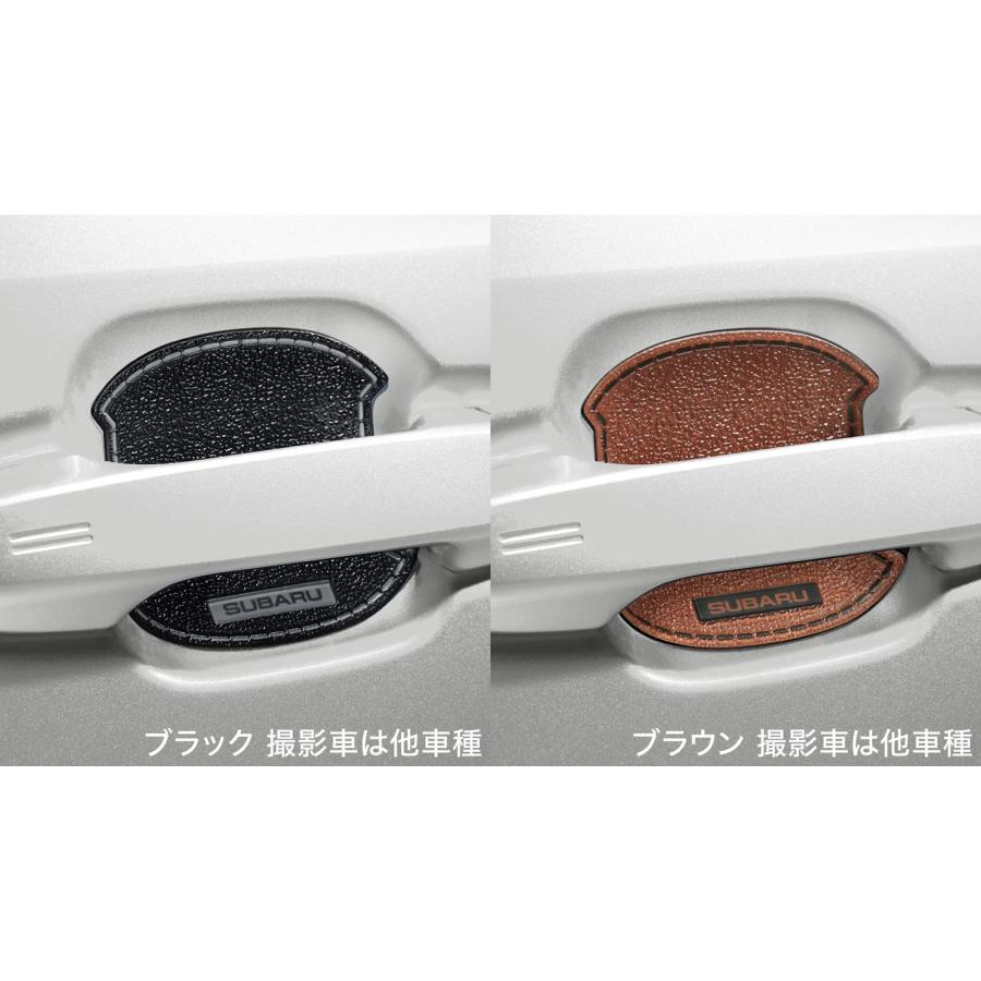 SUBARU（スバル） 【フォレスター・SL】ドアハンドルプロテクター