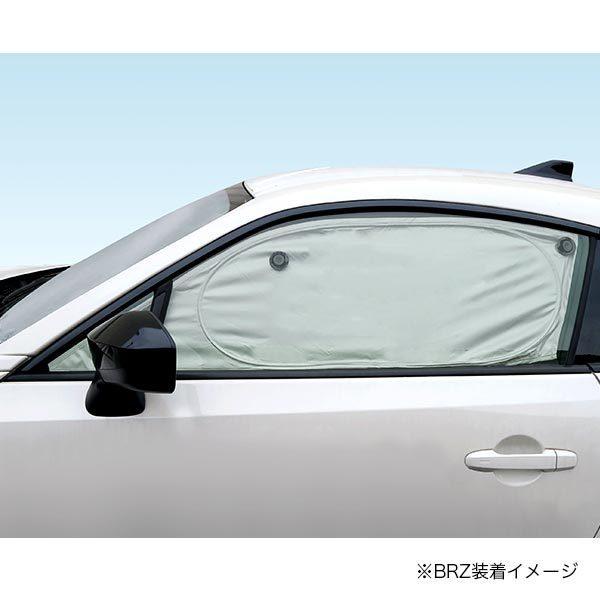SUBARU 本州送料無料【SUBARU】オリジナル サンシェード サイド