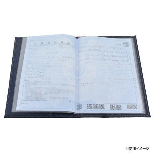 SUBARU（スバル） 【SUBARU】車検証ケース（本革）【スバル