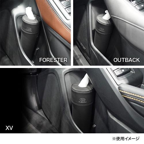 SUBARU 【SUBARU】ボトル型ティッシュケース（ロング）【スバル