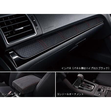 【新車外し】スバル　純正　ＶＢ型 ＷＲＸ Ｓ４　インテリアパネル　５点セット 新車外し】スバル 純正 VB型 WRX S4 インテリアパネル 5点
