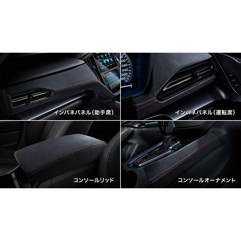 SUBARU 【SUBARU・WRX VB】インテリアパッケージ