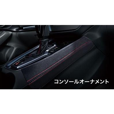 【ＳＵＢＡＲＵ・ＷＲＸ ＶＢ】コンソールオーナメント（レッドステッチ)【スバル純正】S4 VBH★J1317VC622 | SUBARU