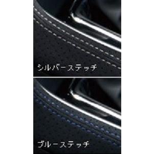 SUBARU（スバル） 【レヴォーグ・VM】コンソールオーナメント