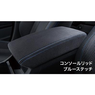 SUBARU（スバル） 【レヴォーグ・VN】コンソールリッド【スバル部品