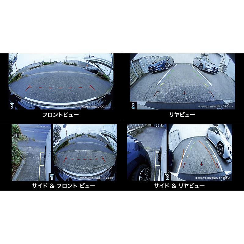 SUBARU（スバル） 【レヴォーグ・VN】マルチビューカメラ【スバル