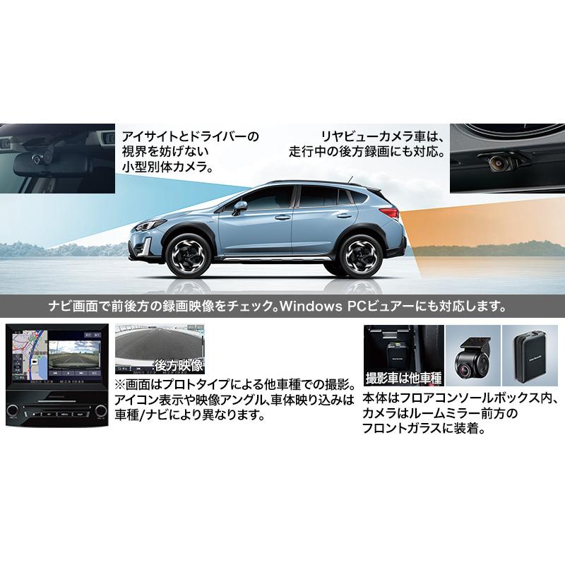 SUBARU（スバル） 【SUBARU・XV／GT】ドライブレコーダー