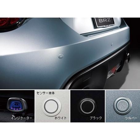 SUBARU 【BRZ・ZC】バックセンサー（リヤ4センサー