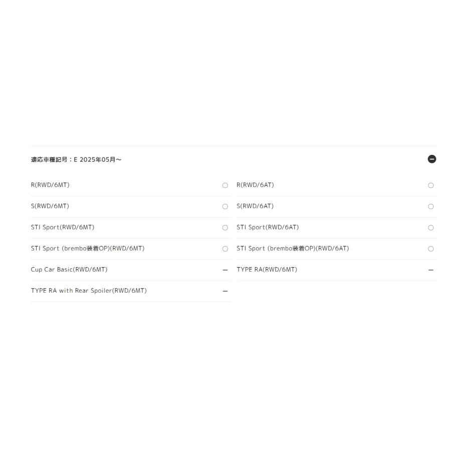 SUBARU（スバル） 【BRZ・ZD】STIパフォーマンスマフラー