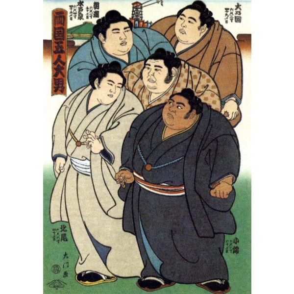 大相撲錦絵 木下大門 木版画「両国五人大男」