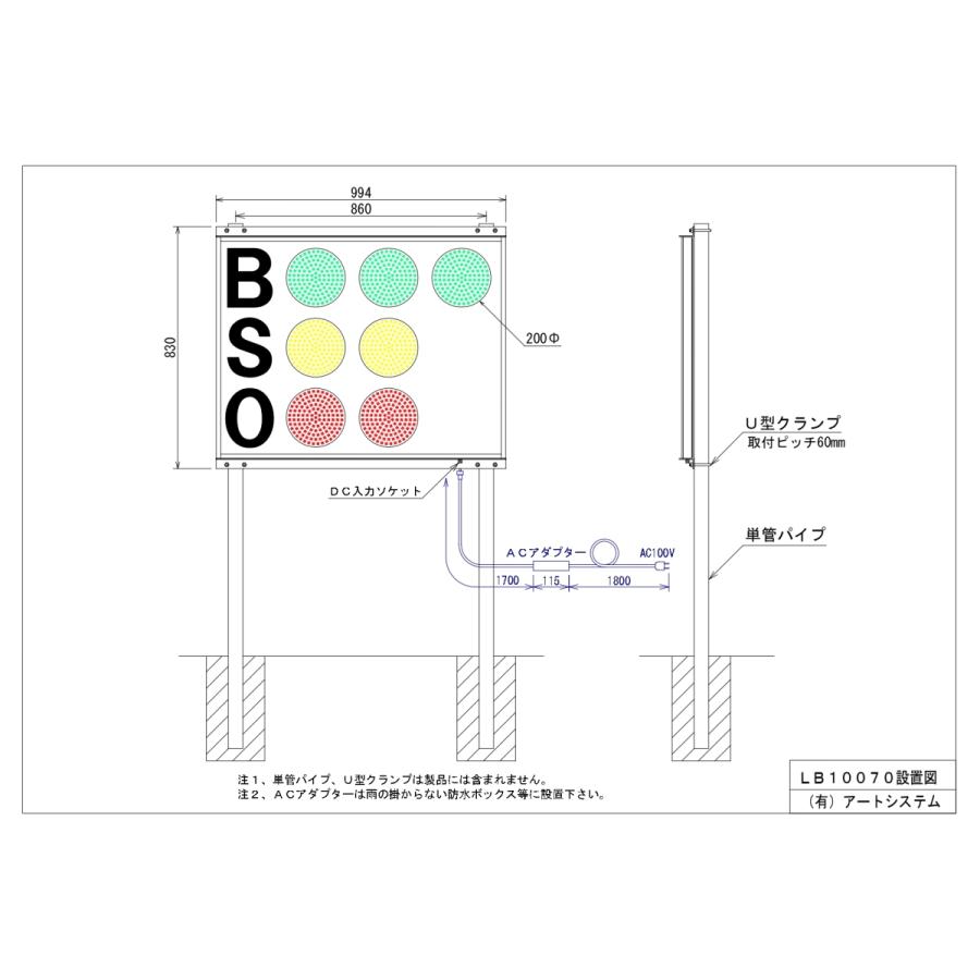 スコアボード BSO 野球カウンター 無線式カウントボード 大型 スコアボード BSO 野球カウンター 無線式カウントボード 大型
