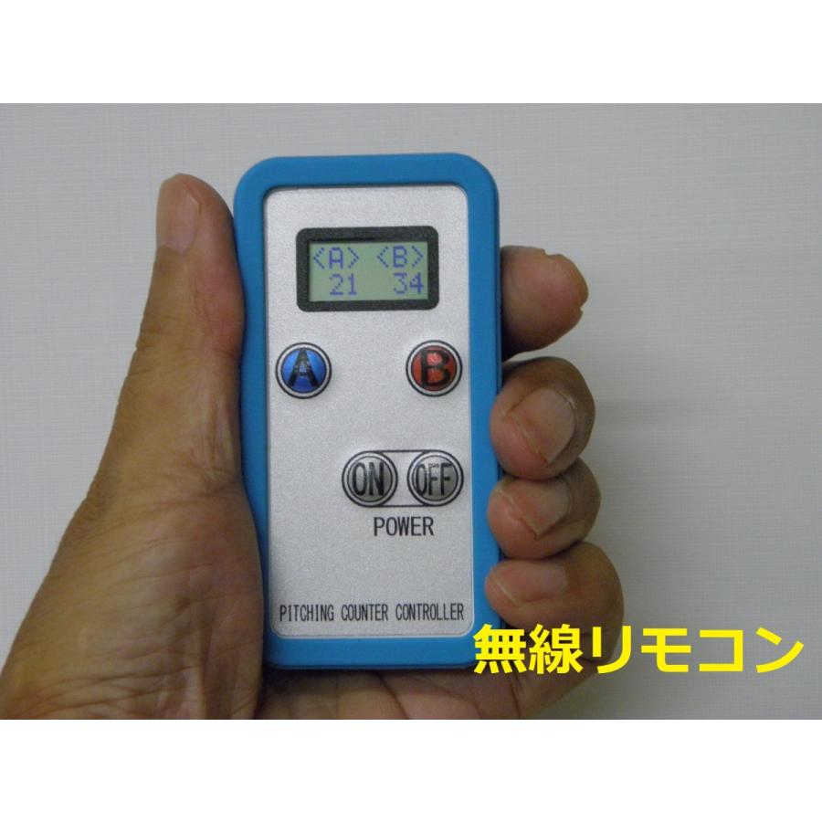 野球スコアボード 投球カウントボード 投球数カウンター 無線 野球スコアボード 投球カウントボード 投球数カウンター 無線