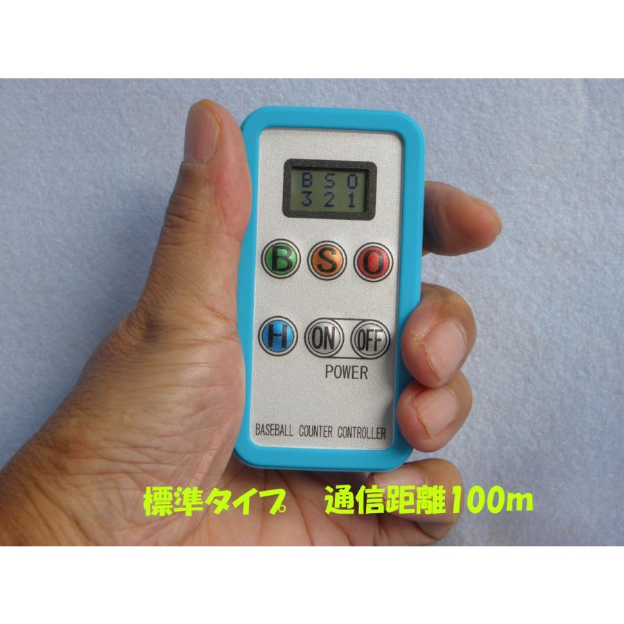 BSO スコアボード 標準リモコン RIMOCON : アートSP - 通販 - Yahoo