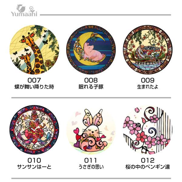 大きなマグネット 選べる動物デザイン12柄 1~12 鳥 梟 ぞう キリン