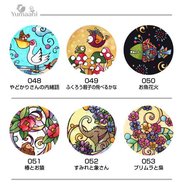 ゴルフマーカー マグネット 磁石入り おしゃれ かわいい 動物 選べる12