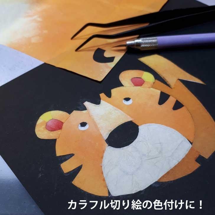 和紙 板じめ お得な 色お任せ 板締め カラフル切り絵 切り絵 色付け 素材 和紙 グラデーション ぼかし カラー カラフル切り絵基本の和紙 Gce0002 不思議の森 Yumaahi 通販 Yahoo ショッピング