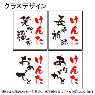 退職 還暦祝い プレゼント 名入れ 2026 日本酒 出羽桜 桜花 720ml 15度 ＆杯２個 セット 吟醸酒 記念品 ギフト 誕生祝い 結婚祝い 男性 女性 還暦祝い 爆買 |  | 02