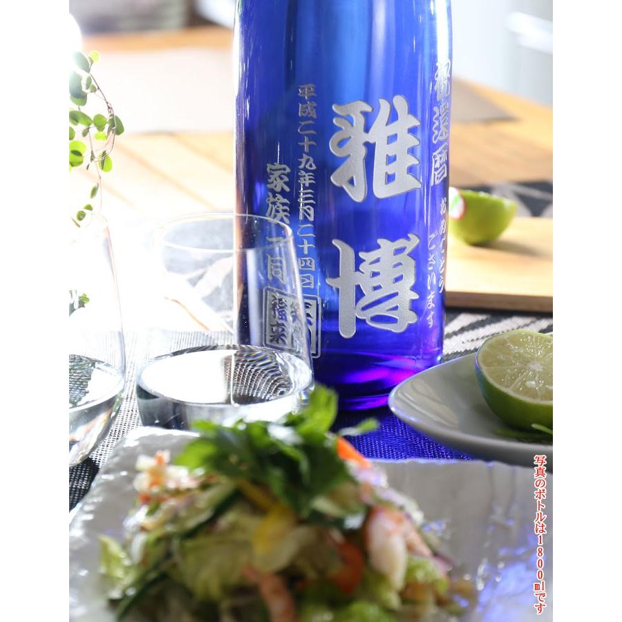 退職 還暦祝い 敬老の日 プレゼント 名入れ 2026 日本酒 蓬莱 色おとこ 1800ml 15.5度 一升瓶 色男 純米大吟醸 記念品 ギフト 結婚祝い 男性 女性 還暦祝い | 蓬莱 | 11