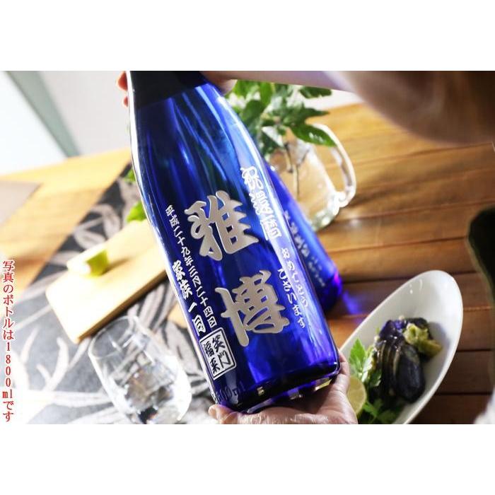 退職 還暦祝い 敬老の日 プレゼント 名入れ 2026 日本酒 蓬莱 色おとこ 1800ml 15.5度 一升瓶 色男 純米大吟醸 記念品 ギフト 結婚祝い 男性 女性 還暦祝い | 蓬莱 | 04