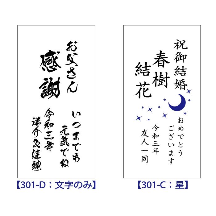退職 還暦祝い プレゼント 名入れ 2026 金華 焼酎 のみよし 酒 300ml 25度 記念品 ギフト 誕生祝い 結婚祝い 男性 女性 還暦祝い 爆買 | ブランド登録なし | 09