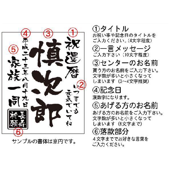 退職 還暦祝い プレゼント 名入れ 2026 焼酎 魔王 1800ml 25度 一升瓶 3M 酒 プレミア焼酎 芋焼酎 記念品 ギフト 誕生祝い 結婚祝い 男性 女性 還暦祝い 爆買