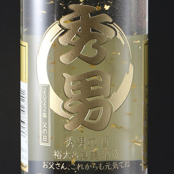 退職 還暦祝い プレゼント 名入れ 2026 日本酒 加賀金箔入金彩 清酒 720ml 14度 辛口 純米酒 四合瓶 記念品 ギフト 誕生祝い 結婚祝い 男性 女性 還暦祝い 爆買 | ブランド登録なし | 05