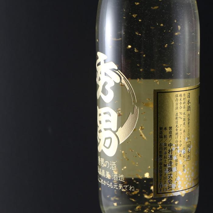 退職 還暦祝い プレゼント 名入れ 2026 日本酒 加賀金箔入金彩 清酒 720ml 14度 辛口 純米酒 四合瓶 記念品 ギフト 誕生祝い 結婚祝い 男性 女性 還暦祝い 爆買 | ブランド登録なし | 06