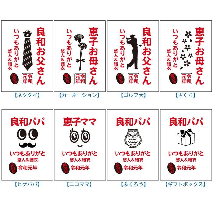退職 還暦祝い プレゼント 名入れ 2025 焼酎 芋 or 麦 選べる 俺の焼酎 720ml 900ml 酒 記念品 ギフト 誕生祝い 結婚祝い 男性 女性 還暦祝い 爆買 | ブランド登録なし | 02