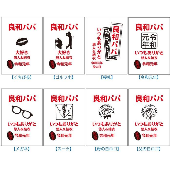 退職 還暦祝い プレゼント 名入れ 2025 焼酎 芋 or 麦 選べる 俺の焼酎 720ml 900ml 酒 記念品 ギフト 誕生祝い 結婚祝い 男性 女性 還暦祝い 爆買 | ブランド登録なし | 03