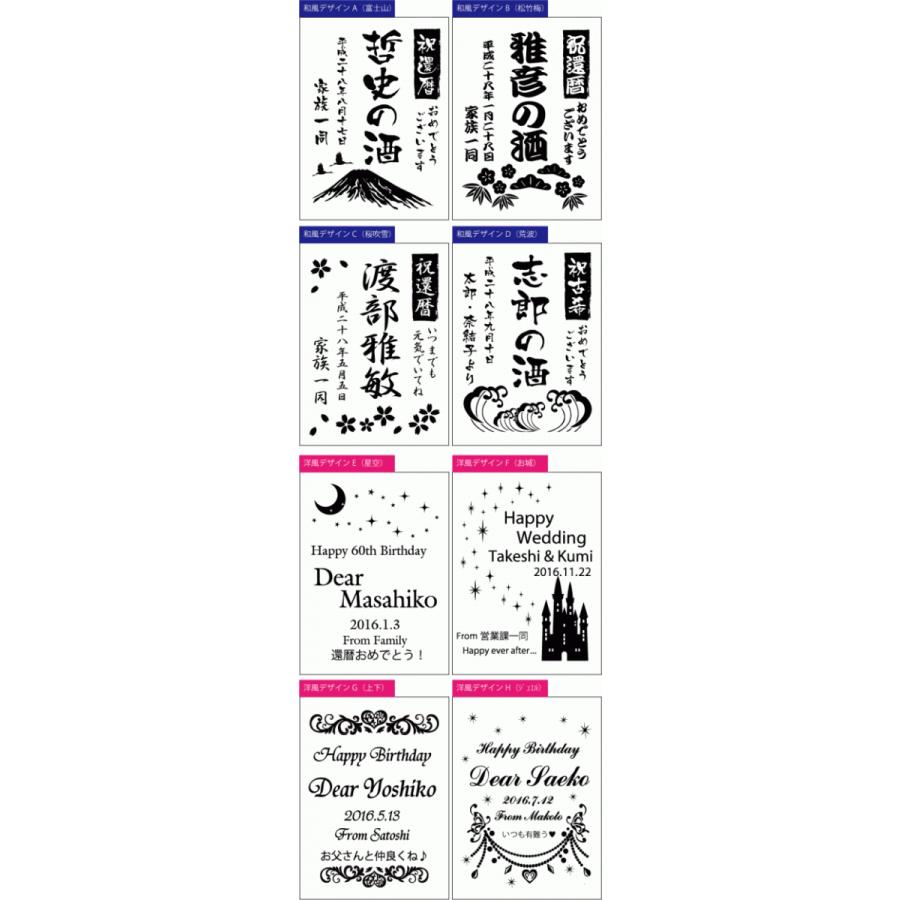 退職 還暦祝い プレゼント 名入れ 2025 焼酎 藍色の華 720ml 27度 酒 芋焼酎 記念品 ギフト 誕生祝い 結婚祝い 男性 女性 還暦祝い 爆買 | ブランド登録なし | 01