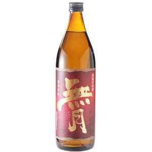 退職 還暦祝い プレゼント 名入れ 2025 焼酎 無月 赤芋 白麹 黒麹 選べる 900ml 25度 酒 芋焼酎 記念品 ギフト 誕生祝い 結婚祝い 男性 女性 還暦祝い 爆買 | 無月 | 11