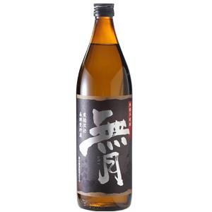 退職 還暦祝い プレゼント 名入れ 2025 焼酎 無月 赤芋 白麹 黒麹 選べる 900ml 25度 酒 芋焼酎 記念品 ギフト 誕生祝い 結婚祝い 男性 女性 還暦祝い 爆買 | 無月 | 13
