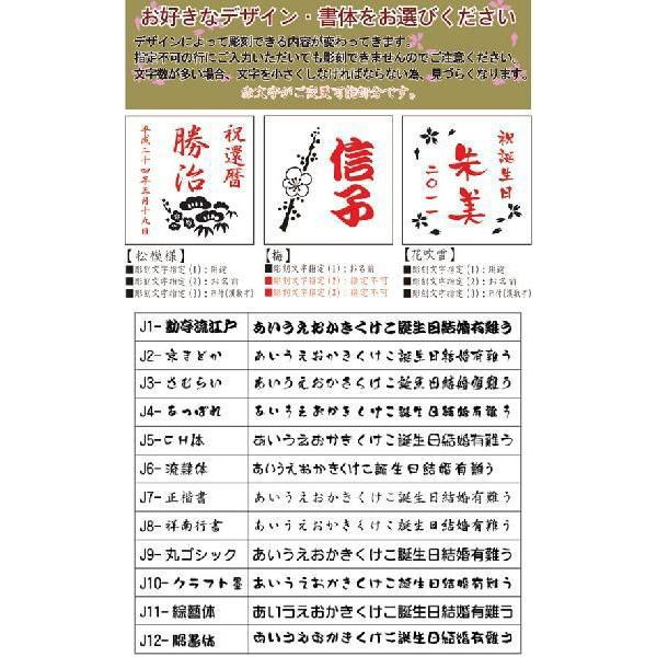 ギフト プレゼント 名入れ 湯呑み 有田焼 焼酎カップ ハッピー黒＆白 ペア２個＆大金持 麦 セット 焼酎 結婚記念日 誕生日 還暦 爆買 | ブランド登録なし | 02