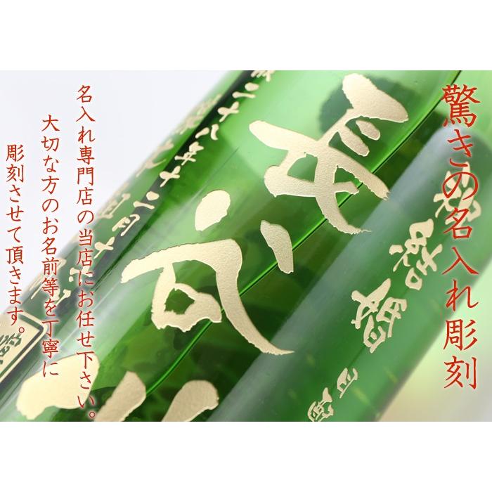 退職 還暦祝い プレゼント 名入れ 2025 焼酎 大金持 麦 金箔入り 1800ml 25度 酒 記念品 ギフト 誕生祝い 結婚祝い 男性 女性 還暦祝い 爆買 | 井上酒造 | 04