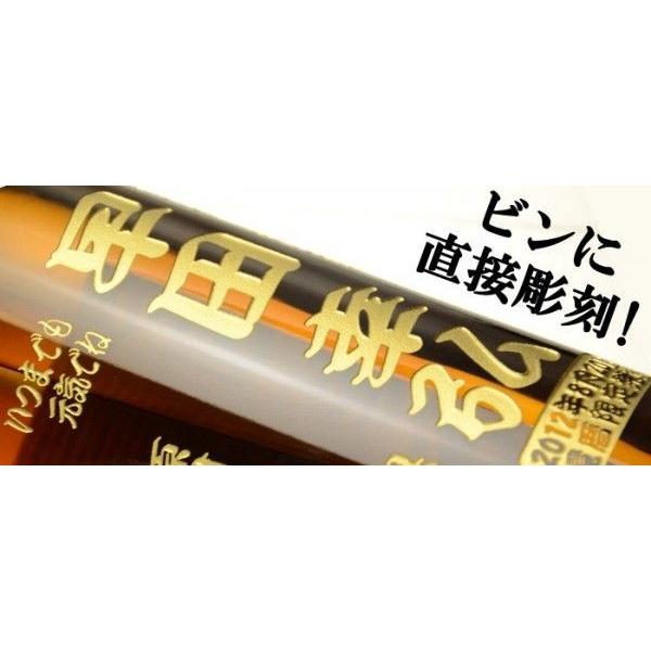 退職 還暦祝い プレゼント 名入れ 2025 焼酎 飫肥杉 900ml 25度 酒 選べる焼酎 芋焼酎 赤芋 黒麹 記念品 ギフト 誕生祝い 結婚祝い 男性 女性 還暦祝い 爆買 | 井上酒造 | 07