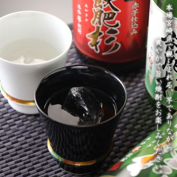 退職 還暦祝い プレゼント 名入れ 2025 焼酎 飫肥杉 900ml 25度 酒 選べる焼酎 芋焼酎 赤芋 黒麹 記念品 ギフト 誕生祝い 結婚祝い 男性 女性 還暦祝い 爆買 | 井上酒造 | 09