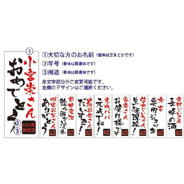 退職 還暦祝い プレゼント 名入れ 2025 焼酎 鏡月 700ml 25度 酒 甲類 記念品 ギフト 誕生祝い 結婚祝い 男性 女性 還暦祝い 爆買 | 鏡月 | 02