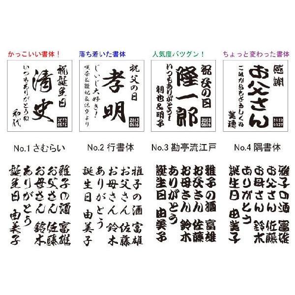 退職 還暦祝い プレゼント 名入れ 2025 焼酎 もぐら 720ml 25度 酒 芋焼酎 記念品 ギフト 誕生祝い 結婚祝い 男性 女性 還暦祝い 爆買 | さつま無双 | 02