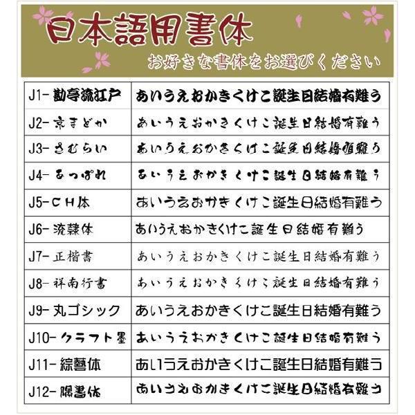 名入れ ギフト 父の日 2024  焼酎 魔王 720ml 25度  酒 プレミア焼酎 3M 芋焼酎 記念品 プレゼント 誕生祝い 結婚祝い 男性 女性 還暦祝い｜arttech21｜02