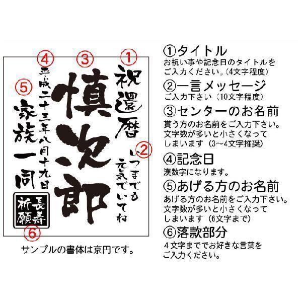 名入れ ギフト 父の日 2024  焼酎 森伊蔵 極上の一滴 720ml 25度  酒 プレミア焼酎 3M 芋焼酎 記念品 プレゼント 誕生祝い 結婚祝い 男性 女性 還暦祝い｜arttech21｜02