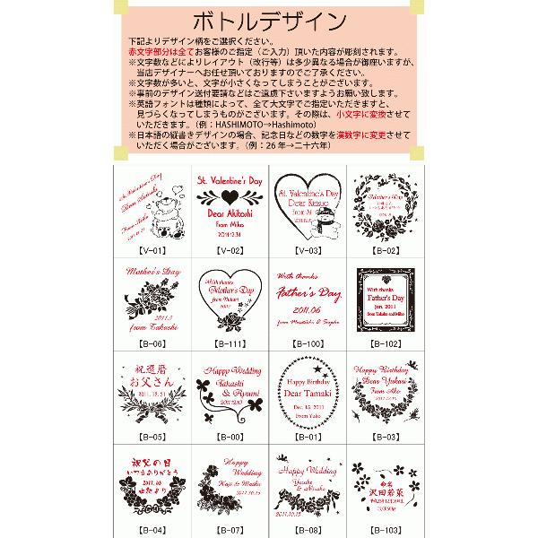 退職 還暦祝い プレゼント 名入れ 2026 スパークリング ワイン ロジャーグラート カヴァ ロゼ 750ml 記念品 ギフト 誕生祝い 結婚祝い 男性 女性 還暦祝い 爆買 | ブランド登録なし | 01