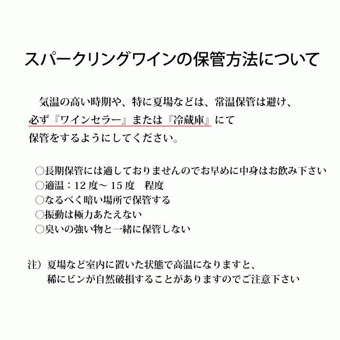 退職 還暦祝い プレゼント 名入れ 2026 スパークリング ワイン ロジャーグラート カヴァ ロゼ 750ml 記念品 ギフト 誕生祝い 結婚祝い 男性 女性 還暦祝い 爆買 | ブランド登録なし | 06