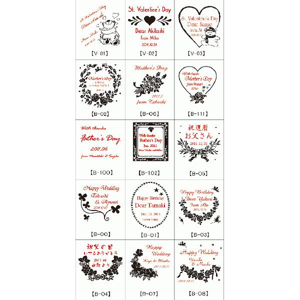 ギフト プレゼント 名入れ ワイン スパークリングワイン ロジャーグラート ロゼ＆シャンパングラス2個 セット 結婚祝い 誕生日 爆買 | ブランド登録なし | 03