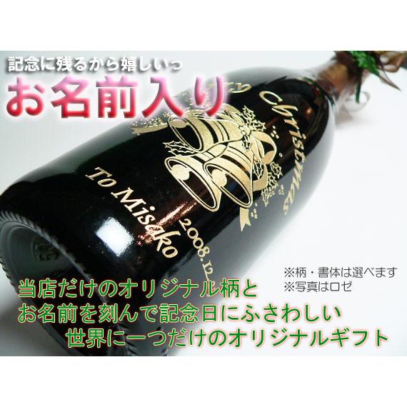 ギフト プレゼント 名入れ ワイン スパークリングワイン ロジャーグラート ロゼ＆シャンパングラス2個 セット 結婚祝い 誕生日 爆買 | ブランド登録なし | 05