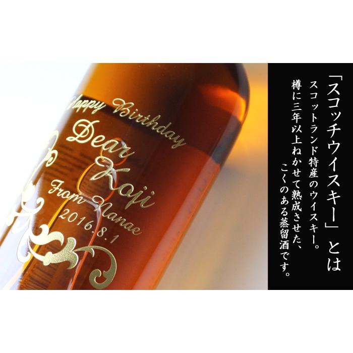 ギフト プレゼント 名入れ ウィスキー スコッチ シングルモルトウイスキー ザ・マッカラン12年 700ml 40度 ウヰスキー 結婚祝い 誕生日 爆買 | ブランド登録なし | 05
