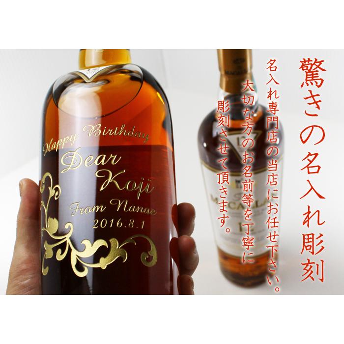 ギフト プレゼント 名入れ ウィスキー スコッチ シングルモルトウイスキー ザ・マッカラン12年 700ml 40度 ウヰスキー 結婚祝い 誕生日 爆買 | ブランド登録なし | 07