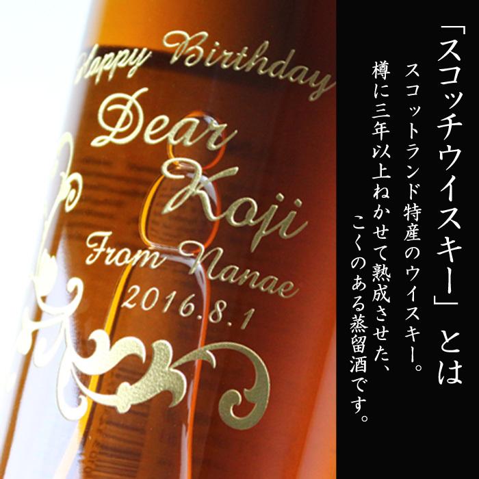 ギフト プレゼント 名入れ ウィスキー スコッチ ウイスキー ホワイトホース ファインオールド 700ml 40度 ウヰスキー 結婚祝い 誕生日 爆買 | ホワイトホース | 02