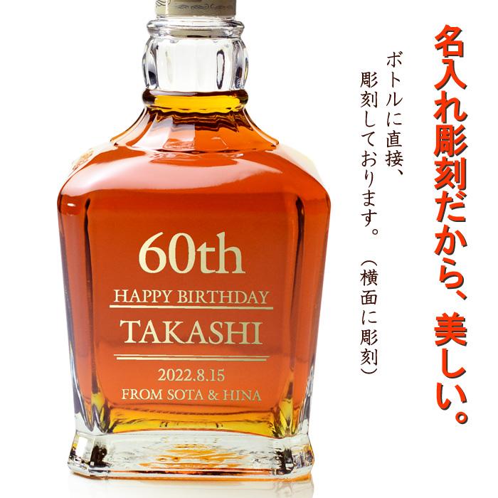 ギフト プレゼント 名入れ ウィスキー プレミアムウイスキー ジャック ダニエル シングルバレル 750ml 47度 ウヰスキー 結婚祝い 誕生日 爆買 | ブランド登録なし | 02