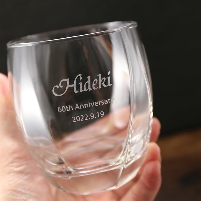 オールドパー ギフト プレゼント 名入れ ウィスキー グラス 加工有