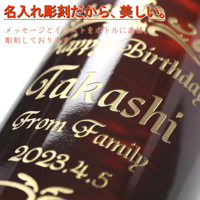 ギフト プレゼント 名入れ ウィスキー スコッチ ウイスキー デュワーズ 12年 700ml 40度 ウヰスキー 結婚祝い 誕生日 爆買 | デュワーズ | 08